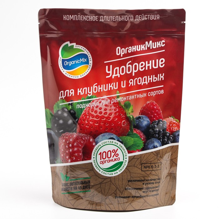 Удобрение для клубники и ягодных, ОрганикМикс, 800 г (4979140) - Купить поцене от 512.00 руб.